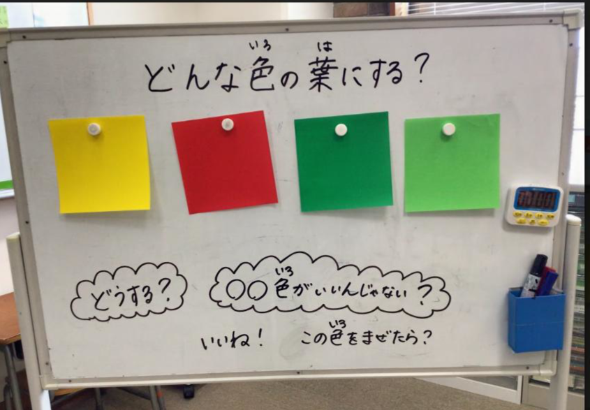 ペタペタツリー　どんな色の葉にする？