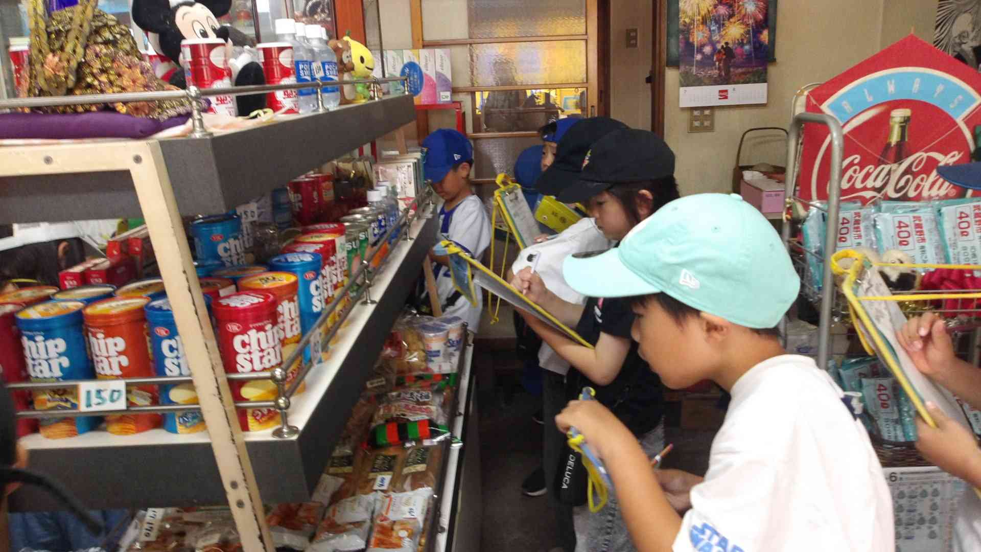 髙橋たばこ店